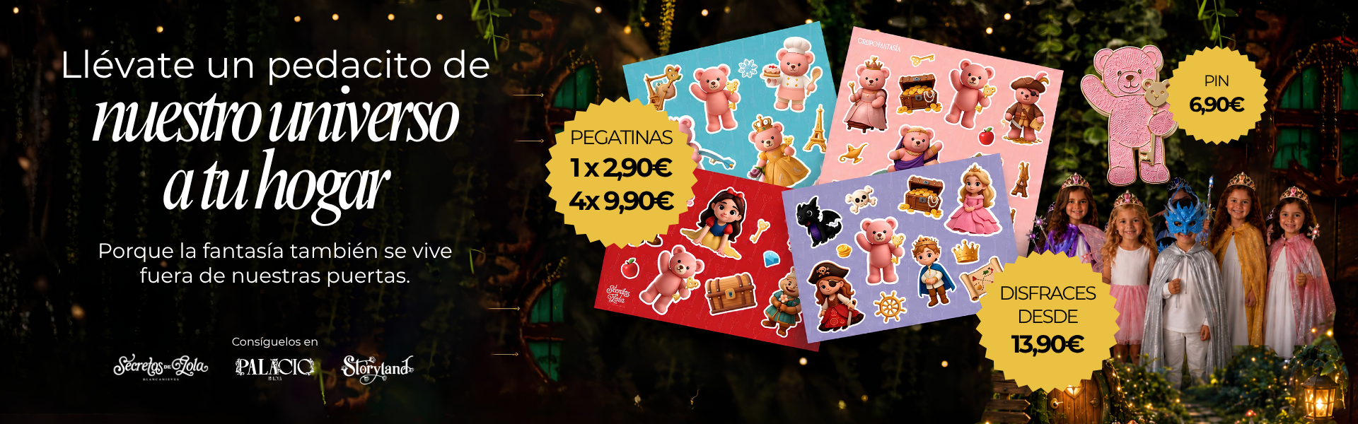 banner_merch